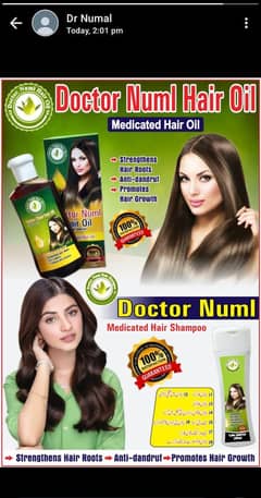 بالوں کے لیے