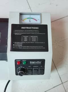Laminator