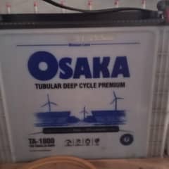 Osaka tall tumbler battery tx  1800