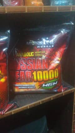 10 , 12 and 15 lb Mass Gainer