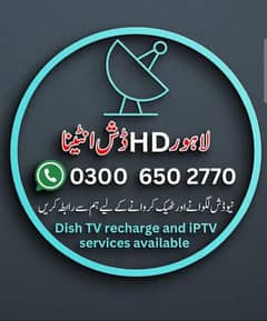 HD Dish Antenna Network IPTV Services Available 0300-6502770