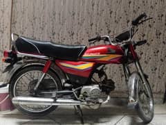 Road prince 2015 model