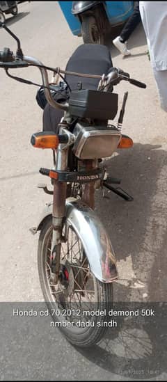 HONDA CD 70