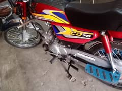 Honda70