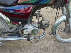 united 70cc