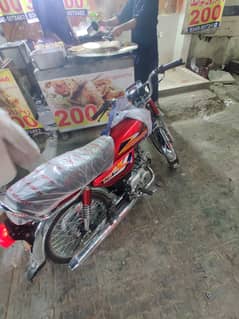 united cd70