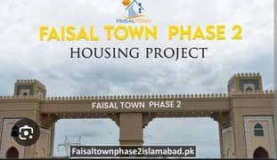 faisal town