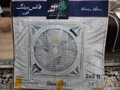 Pak fan ceiling fan 2×2ft