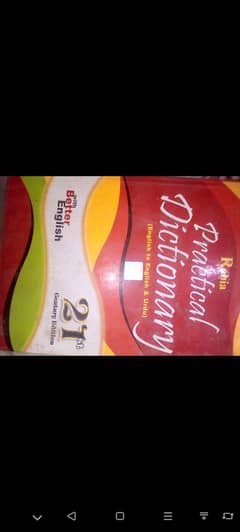 dictionaries for sale