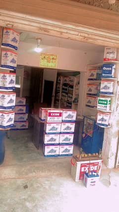 Battery Running business for sale