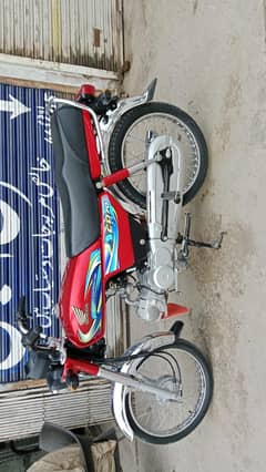 2024 bike