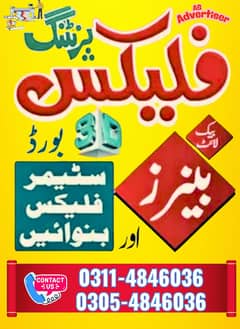 Flex printing, 3D sign board,Signs led board Neon Signs,backlit signs