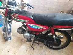 Honda 70