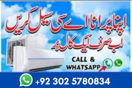 OLD AC Purchase/ Dc inverter Ac/ split Ac/window Ac / We Purchase only