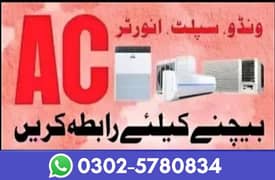 Window ac sale purchase split ac / inverter sale purchase
