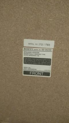 Sony hi fi woofer system floor shaking
