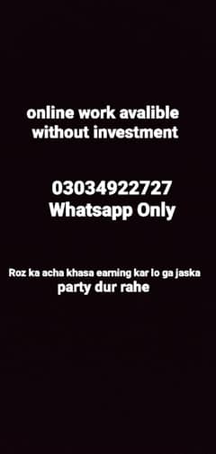 Online Work Avalible Without Investment