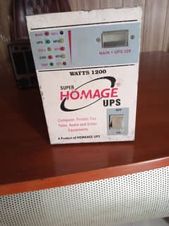 ups 1200 watt