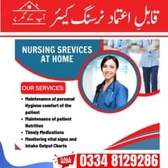 Nursing staff, Physiotherapy, Patient care, Patient Attendant, Nurse