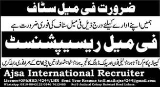 Females  Receptionist