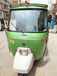 New Asia medium size applied for