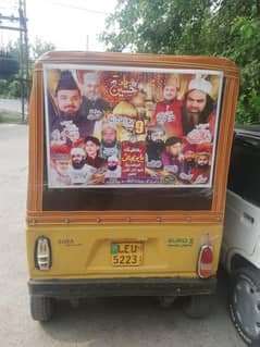 Siwa riksha 2015 model
