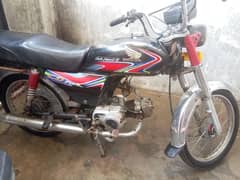 United 2017 model only copy
