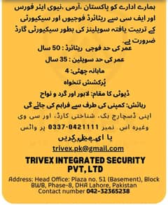 (Security
