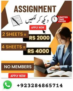 online working ka liya add pr diya gya number pr rabta karna hogaa