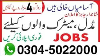Online part time job/Student/teachers/Data entry/typing/assignment/tea