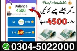 Online part time job/Student/teachers/Data entry/typing/assignment/tea