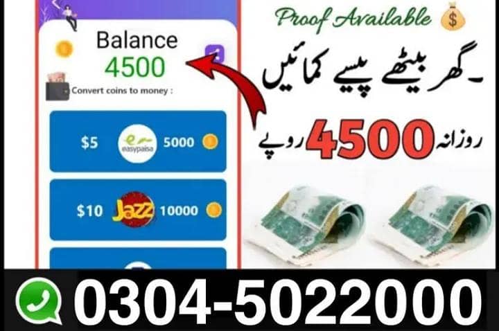 Online part time job/Student/teachers/Data entry/typing/assignment/tea 0