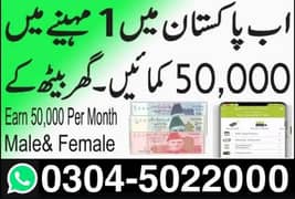 Online part time job/Student/teachers/Data entry/typing/assignment/tea