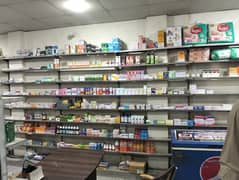 Pharmacy