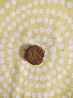 Akbar age coin