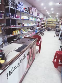 store for sale