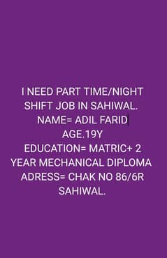 03287016972. . . I NEED PART TIME/NIGHT SHIFT JOB IN SAHIWAL. . 03287016972