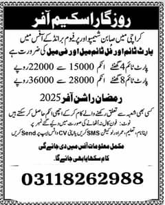 office work vaccines available