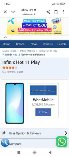 INFINIX HOT 11 PLAY