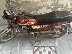 honda 70 2012