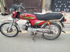 road prince 70 for sale 2016 model