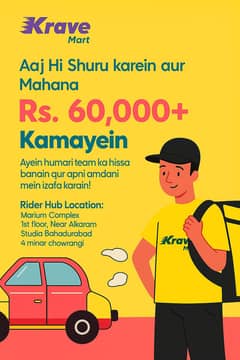 Krave Mart.  Delivery Rider Jobs.  full time / part time