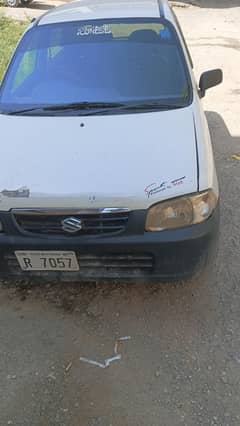VXR 2005