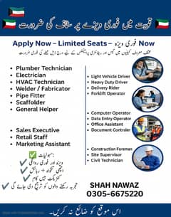 Kuwait Jobs 2025 – Apply for Skilled and General Positions