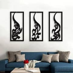 3 psc Islamic calligraphy 3D artMDF wall Hanging .