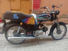 unique 70