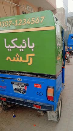 rickshaw