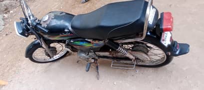 super star 2019
