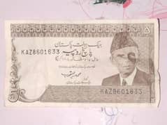 Rs 5 Old Pakistani Note