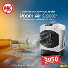 air cooler available